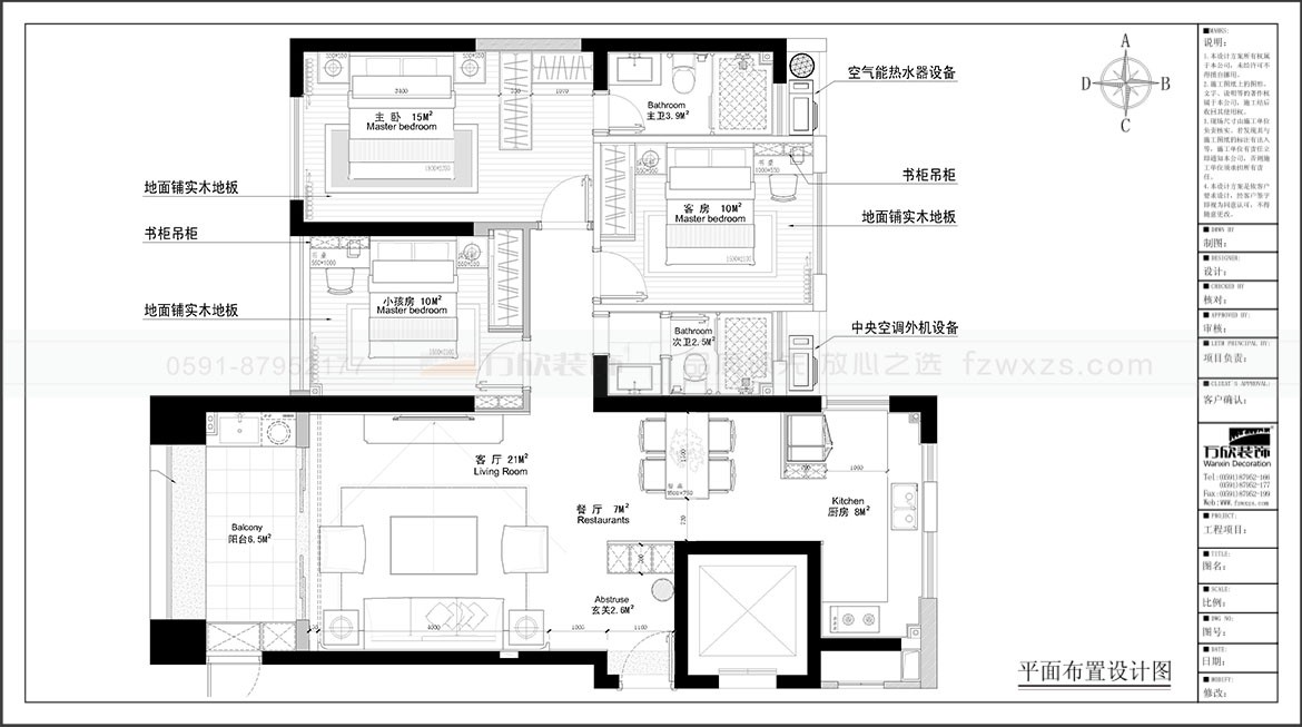 中發(fā)·印象外灘9#02戶(hù)型平面布置圖.jpg